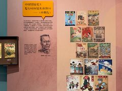 -中国近现代新闻出版博物馆