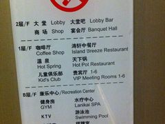 -长白山天域度假酒店
