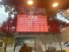 -阿捡忭京炸鸡(韭菜园总店)