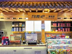 -恒坤北纬42度温泉洗浴(公园路店)