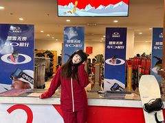 -哈尔滨热雪奇迹