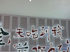-避风塘(江桥万达店)