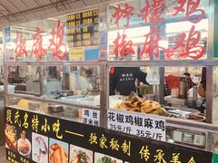 -南门绿玉农贸市场