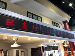 门面-三角地菜市场(吉祥路店)