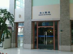 android_upload_pic-上海中医药大学附属曙光医院(东部)