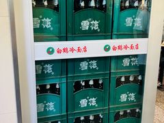 -白鹤大冷面