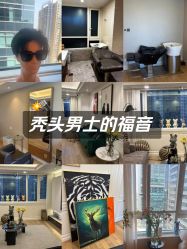-乐绅男士高端假发定制