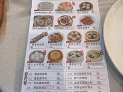 -益健美食大广场(北岭店)