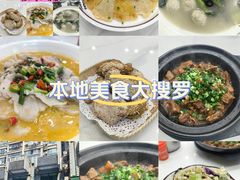 -杨胖子私房菜(秦虹路店)