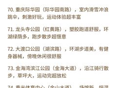 -磁器口古镇