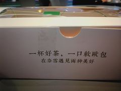 -奈雪的茶(亨特国际广场店)