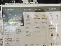 -霸王茶姬(正佳广场店)
