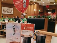-鼎泰丰(SKP店)