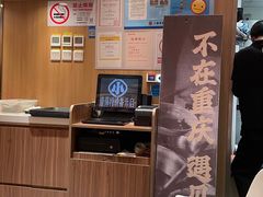 -上海来福士广场