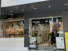 门面-友达面馆(广州总店)