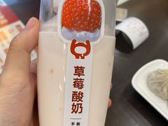 -锡笼记·无锡小笼(方塔店)