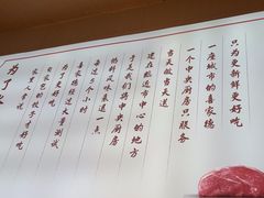 -喜家德虾仁水饺(东方宝泰店)