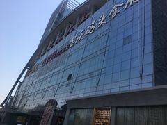 -无名居(中关村辽宁大厦店)