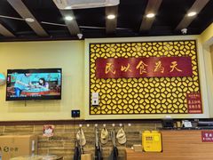 -赵记传承·中国甜品(福州总店)