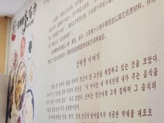 -张师傅参鸡汤店(高丽街店)