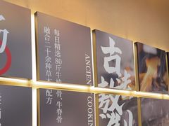 -全牛匠·乐山跷脚牛肉(上品+店)