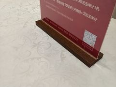 -老妈菜馆(建设街店)