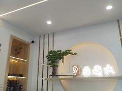 -乐老大耳道·可视采耳·禅洗·推拿(大成直营店)