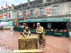 -张包铺(道外店)