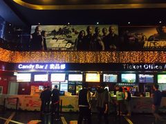 -橙天嘉禾影城(苏州印象城店)