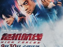 -卢米埃影城(长楹天街IMAX激光店)