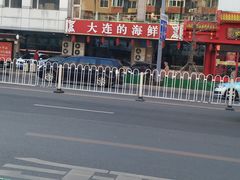 -大地春饼店(黄河路店)
