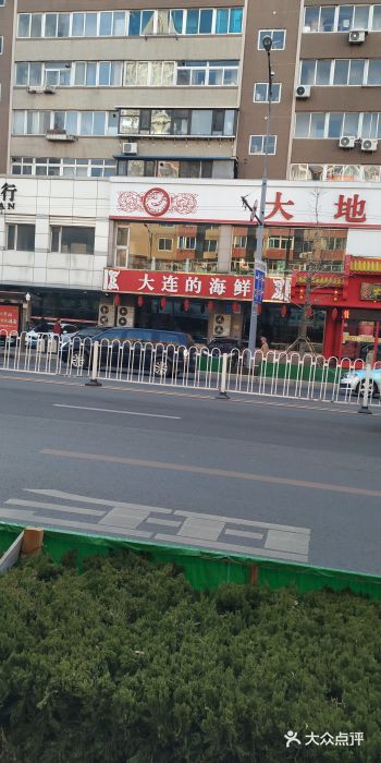 大地春饼店(黄河路店)图片