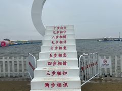 -碧海金沙