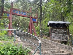 -红螺寺