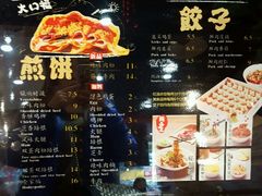 -煎饼道·新鲜现做(桐梓林店)