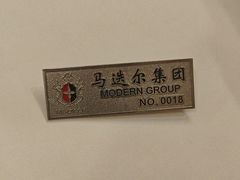 -马迭尔西餐厅(中央大街店)