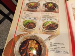 -中国城银都鱼翅酒楼