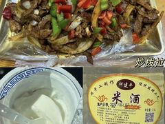 -老周炒拨拉(甘州总店)