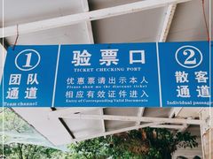 -宝晶宫旅游景区