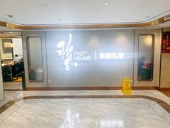 -稻香酒家·35年老字号(侨光店)