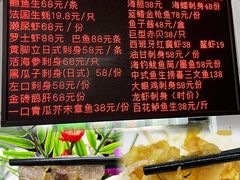 -嘉升大排档(番禺总店)