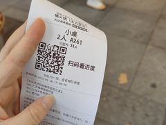 -楠火锅(太古里总店)