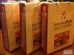 -巴奴毛肚火锅(商城路店)