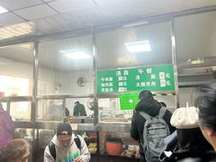 -清真-戏楼王记牛肉面