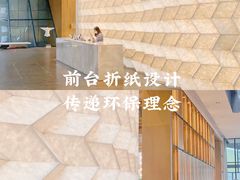 -北京瑜舍