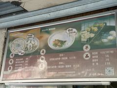 -董爸爸烤饼(马站底店)