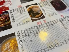 -阿坤传统手工小吃(沙坪坝店)