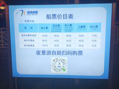 -海河游船(古文化街码头)