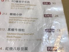 菜单-糖朝(尖沙咀店)