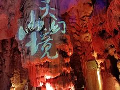 -杭州灵山景区